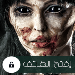 Scary Phone Touch Protection иконка