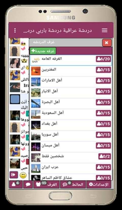 دردشة باربي
‎ screenshot 5