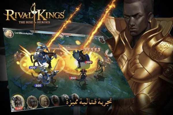 Rival Kings скриншот 2