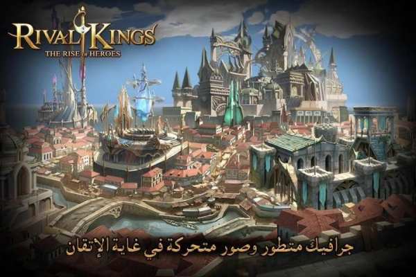 Rival Kings скриншот 3