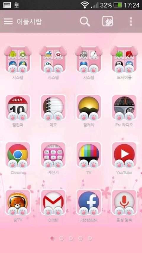 BABU GO LAUNCHER THEME screenshot 1