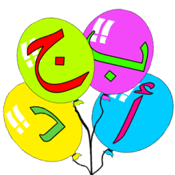 ikon ABJAD- Arabic alphabet