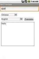 Bird Translate screenshot 2