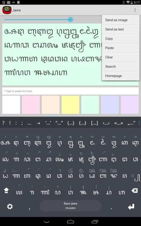 Jawa Keyboard script plugin स्क्रीनशॉट 3
