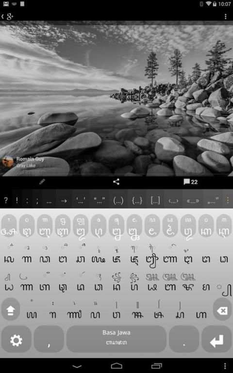 Jawa Keyboard script plugin screenshot 1