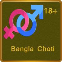 Bangla Choti иконка