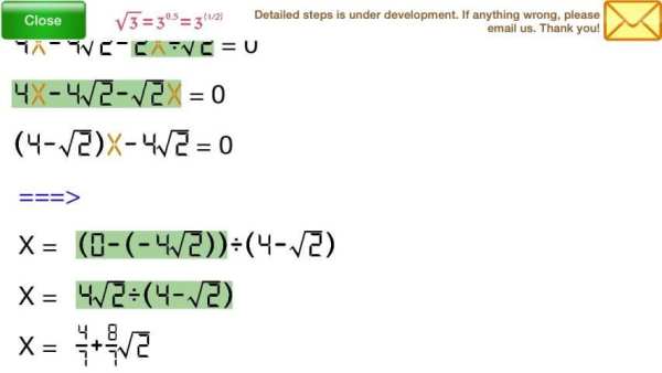 Easy Answer screenshot 3