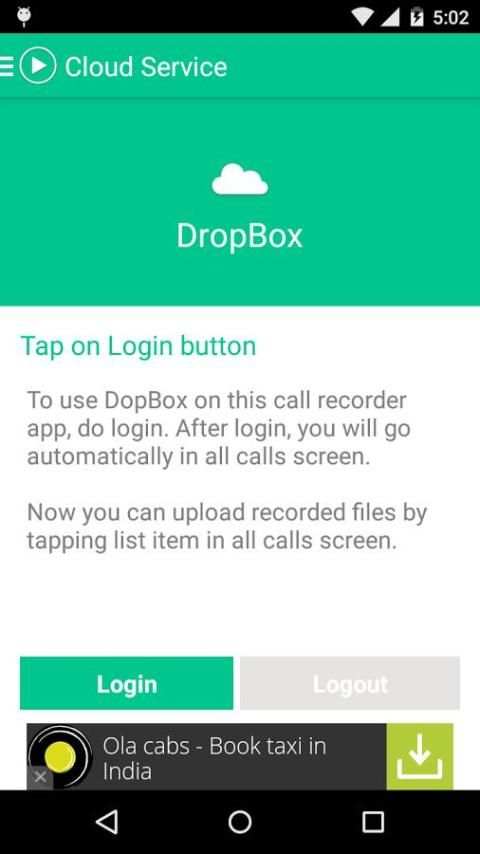 Call Recorder स्क्रीनशॉट 5