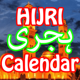 Hijri Calendar 1438 2017 иконка