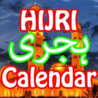 Hijri Calendar 1438 2017 on 9Apps