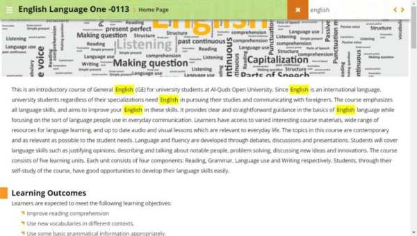 English Language (1) screenshot 5