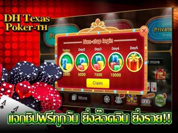 DH Texas Poker-TH screenshot 4