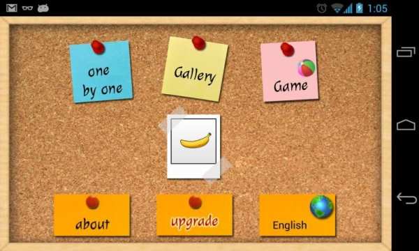 Kids Learn Words скриншот 7