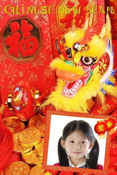 السنة الصينية الجديدة إطار CNY 5 تصوير الشاشة