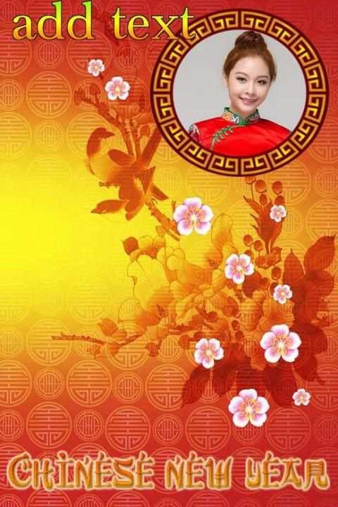 السنة الصينية الجديدة إطار CNY 9 تصوير الشاشة