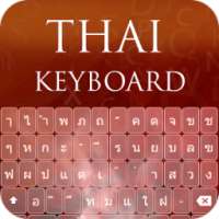 Thai Keyboard