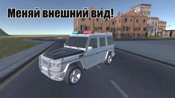 Gelandewagen G500 offroad screenshot 7