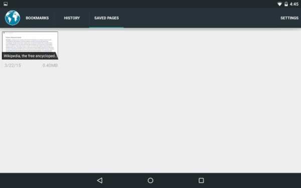 SWE Browser 3 تصوير الشاشة