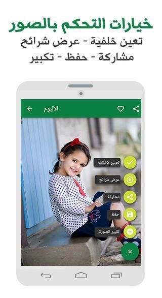 صور - تصاميم اقتباسات screenshot 1