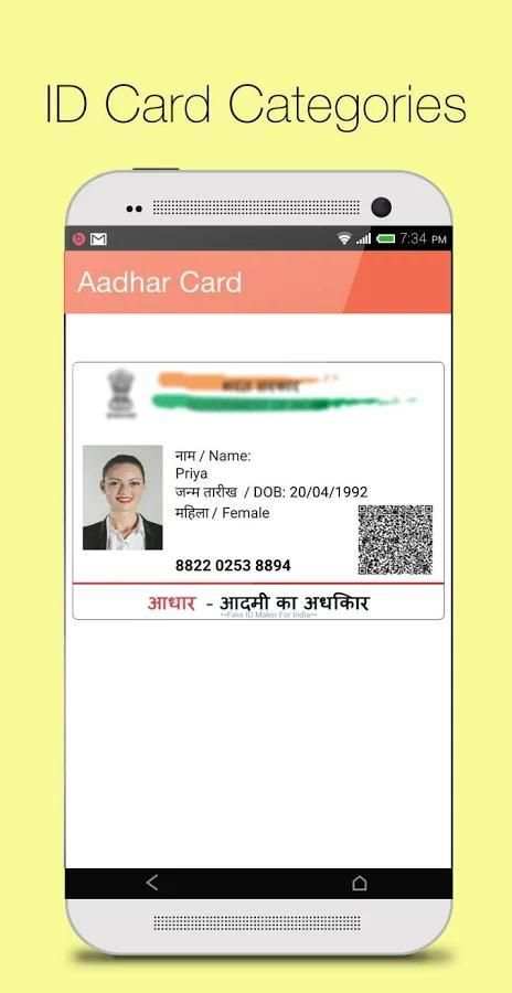 Fake ID Card Maker स्क्रीनशॉट 8