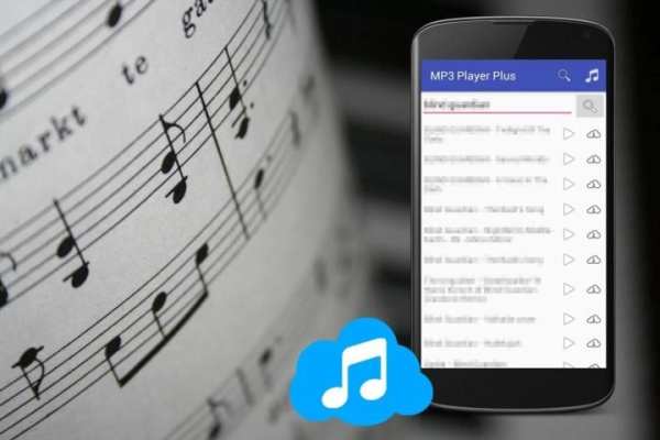 MP3 Player Plus screenshot 2