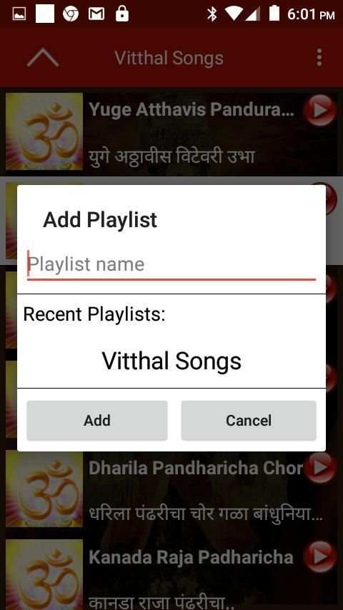Vitthal Aarti, Songs - Marathi screenshot 2