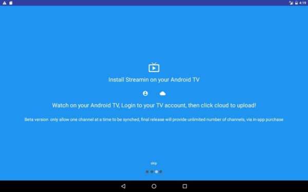 Streamin personal TV स्क्रीनशॉट 2