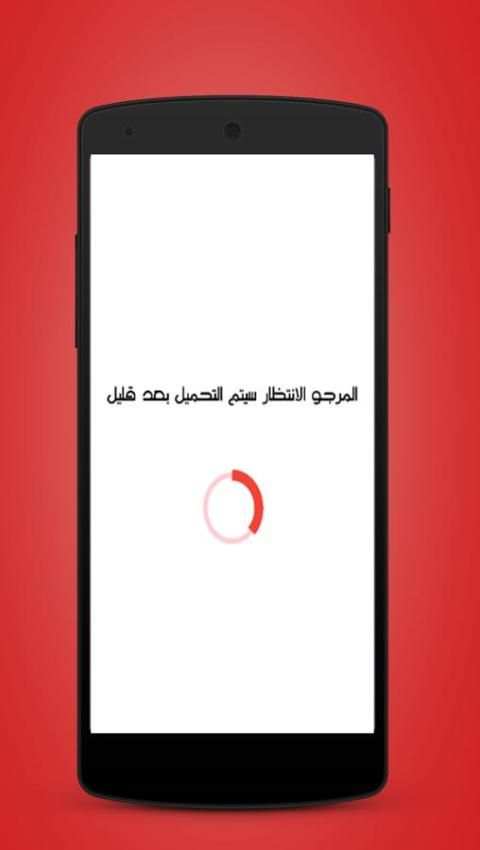 تنزيل من اليوتوب Prank screenshot 3
