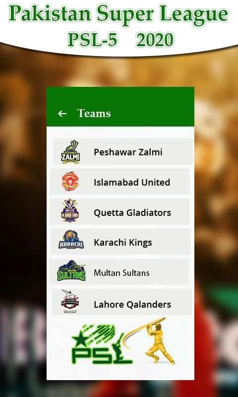 Pakistan League(Schedule, Points Table & Updates) screenshot 1