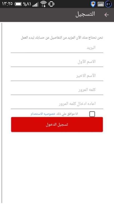 24life.tv أخبار الفن screenshot 3