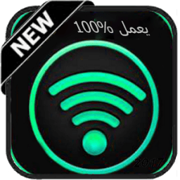 كشف كلمة السر wifi 2017 prank icon