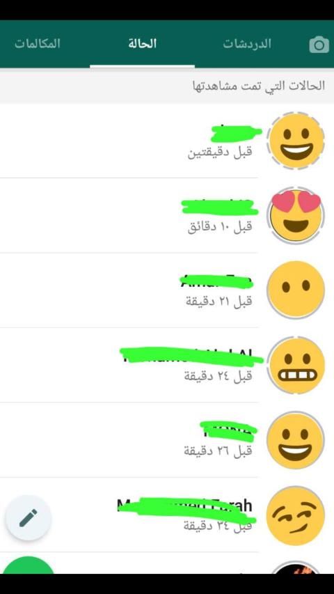 حفظ حالات WhatsApp
‎ स्क्रीनशॉट 3