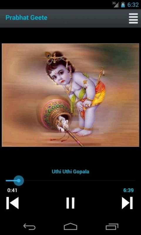 Prabhat Geete 2 تصوير الشاشة