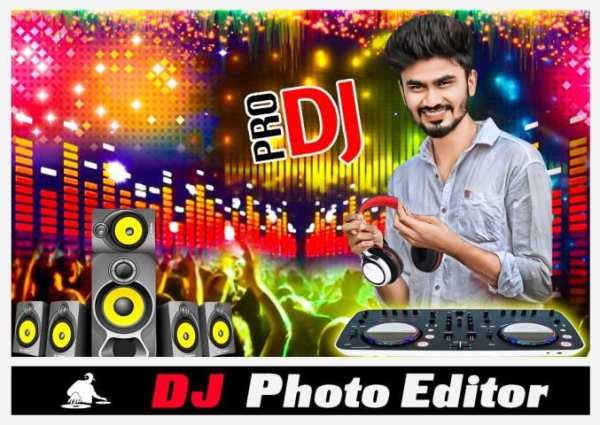 DJ Photo Editor screenshot 1