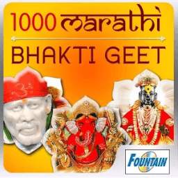 1000 Marathi Bhakti Geet