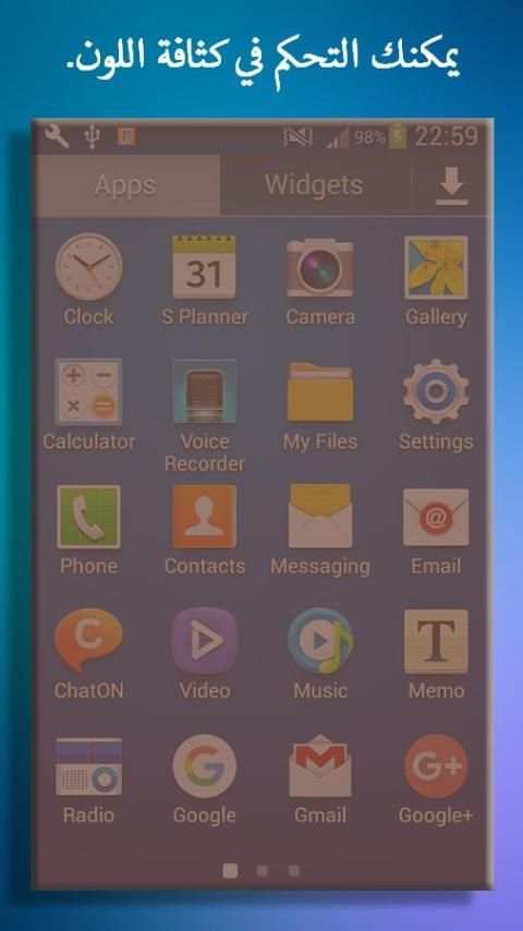 تصفية الاشعة الضارة للعين screenshot 1