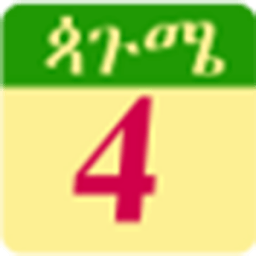 Ethiopian Calendar Widget icon