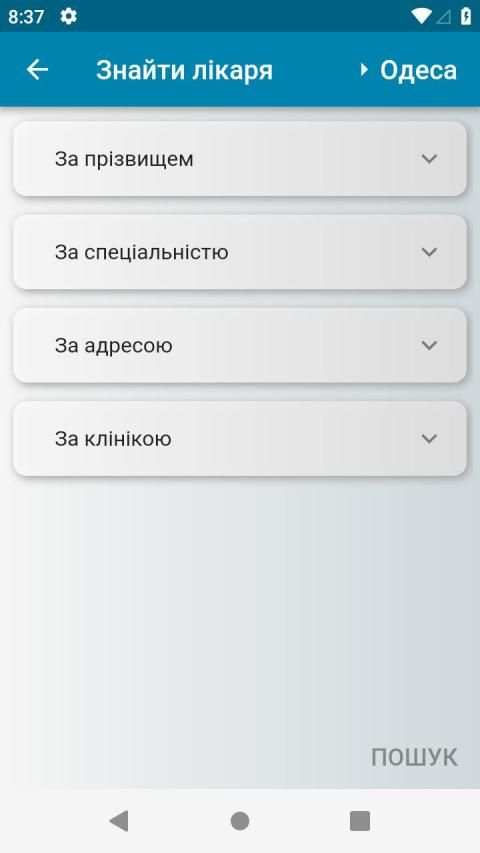 My Healthy (unofficial helsi.me) screenshot 5