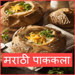 Marathi Recipes In Hindi