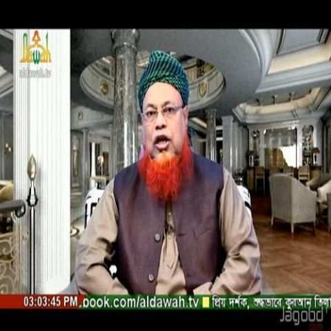 Bangla All TV Channel Free screenshot 3