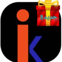 Akilak - حكم وامثال