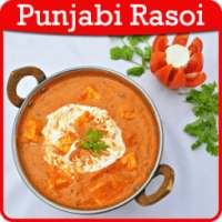 Punjabi Rasoi - Recipes