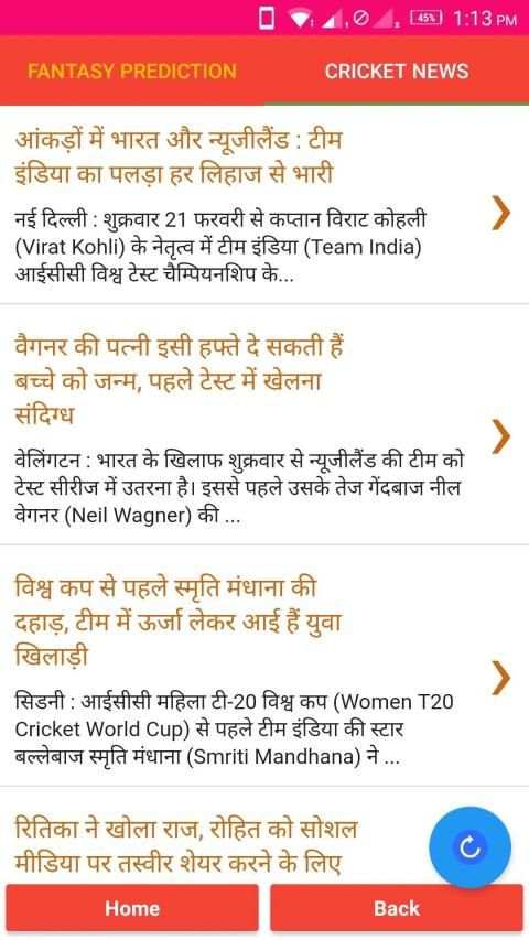 My Dream11™ - Cricket News & Prediction App screenshot 3