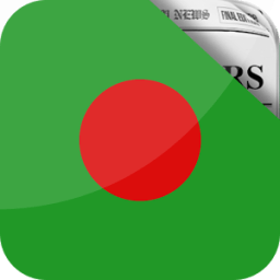 বাংলাদেশের সংবাদ आइकन
