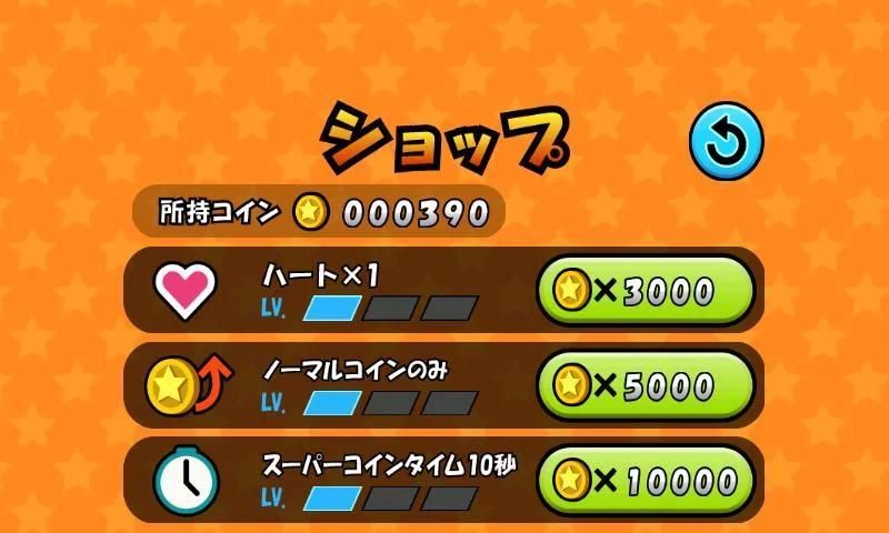 Jump de Coins screenshot 3