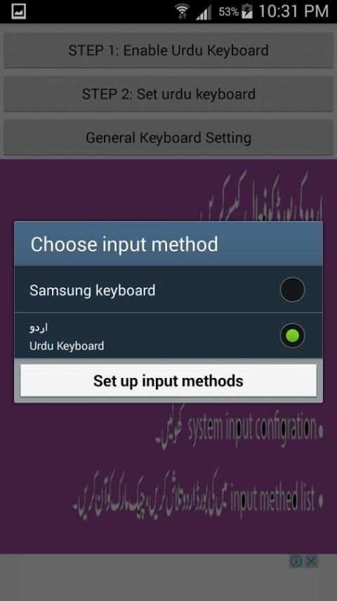 Urdu Keyboard screenshot 3