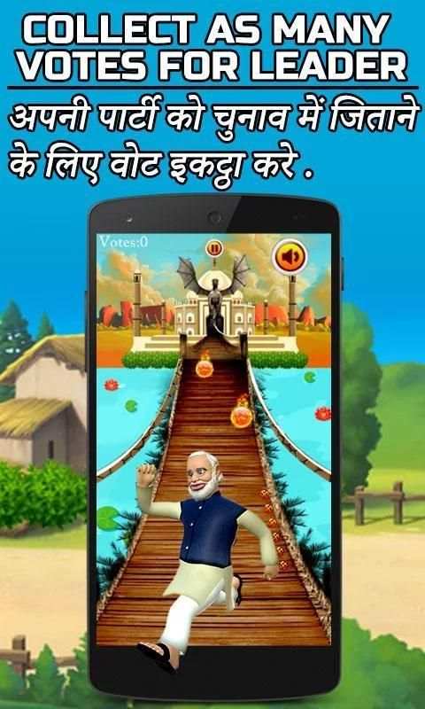 Modi Election Run screenshot 4