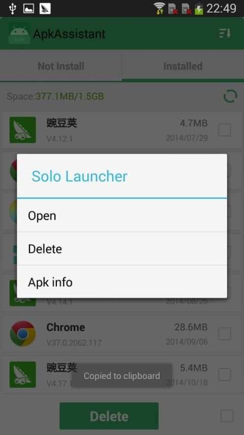 Apk Assistant for Samsung स्क्रीनशॉट 2