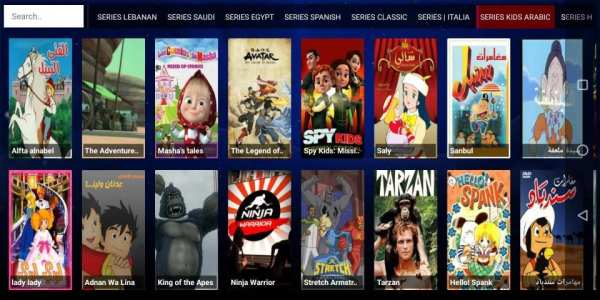 ROOK TV BOX screenshot 1