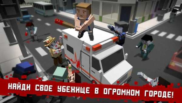 CUBE Z (Pixel Zombies) screenshot 2